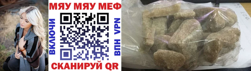 Купить наркотик Нерехта МАРИХУАНА  СОЛЬ  ГАШ  Меф мяу мяу  КОКАИН 