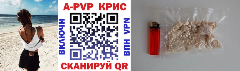 А ПВП крисы CK  даркнет сайт  Нерехта 