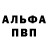 Метадон мёд IVAN7 IVANOV