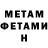Amphetamine VHQ Vitaliy Kuturov