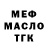 Конопля VHQ MetaliCat