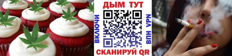 Печенье с ТГК конопля  сайты даркнета наркотические препараты  Нерехта  дарнет шоп 