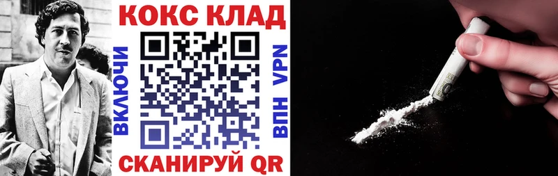 дарк нет состав  где продают наркотики  Нерехта  Cocaine Боливия 