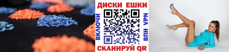 OMG ссылка  Нерехта  Экстази ешки 