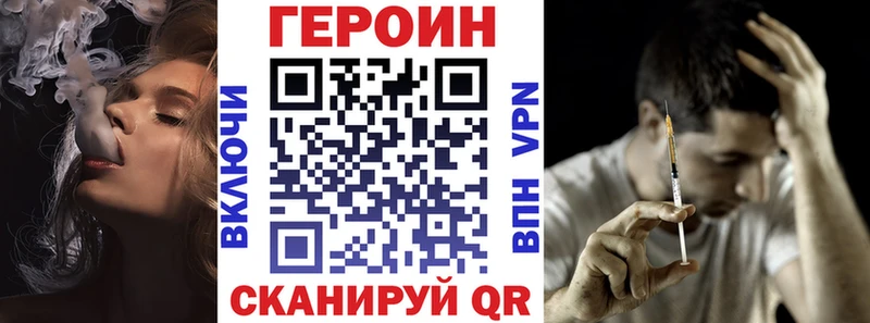 Героин белый  где найти наркотики  Нерехта 