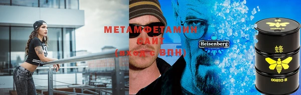 гашишное масло Протвино