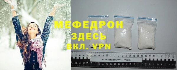 соль ск Абдулино