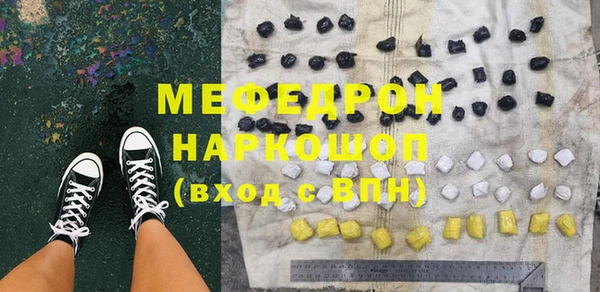 молекула духа Абинск