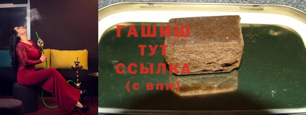гашишное масло Протвино
