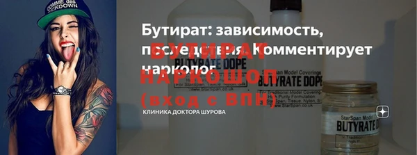 гашиш Абаза