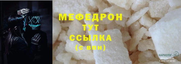гашик Рославль