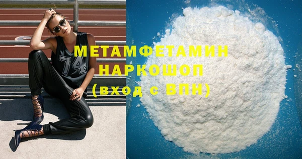 мяу мяу кристалл Пролетарск