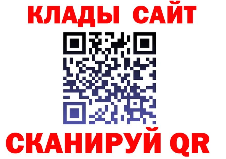 APVP Crystall ССЫЛКА площадка hydra Нерехта