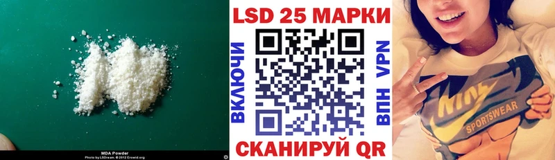 LSD-25 экстази кислота  что такое   Нерехта 