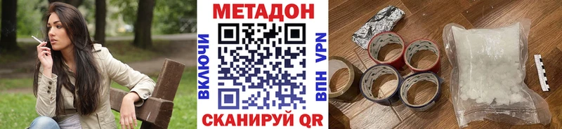 kraken сайт  Нерехта  Метадон мёд 