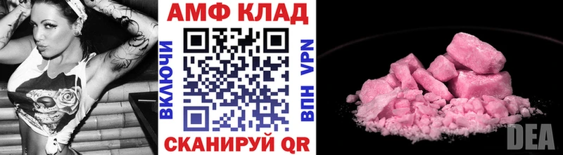 Метамфетамин пудра  Нерехта 