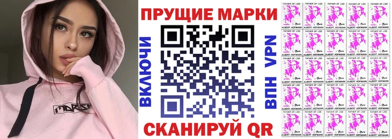 дарк нет телеграм  KRAKEN ссылка  Нерехта  Марки N-bome 1500мкг 