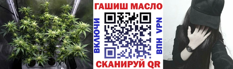 omg зеркало  Нерехта  ТГК THC oil 