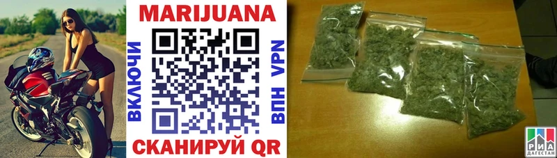 Конопля LSD WEED Нерехта